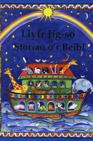 Cover of Llyfr Jig-So: Storïau o'r Beibl