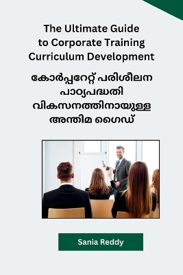 Cover of The Ultimate Guide to Corporate Training Curriculum Development