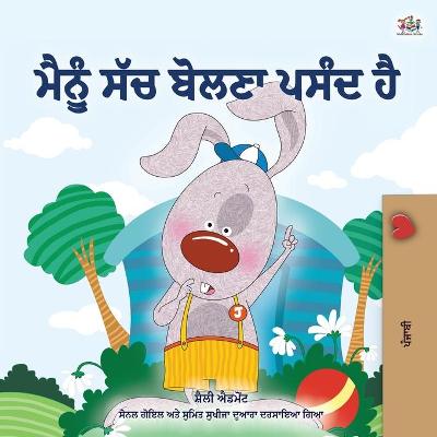 Book cover for I Love to Tell the Truth (Punjabi Book for Kids - Gurmukhi)