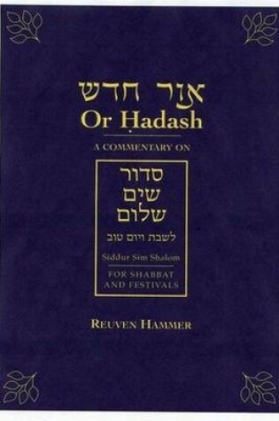Cover of [Or Hadash] =