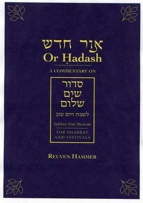 Book cover for [Or Hadash] =