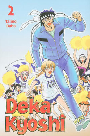 Cover of Deka Kyoshi, Volume 2