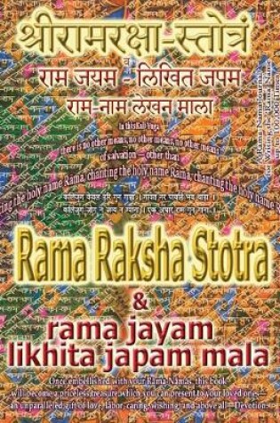 Cover of Rama Raksha Stotra & Rama Jayam - Likhita Japam Mala