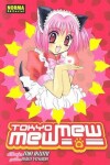 Book cover for Tokyo Mew Mew, Volume 6