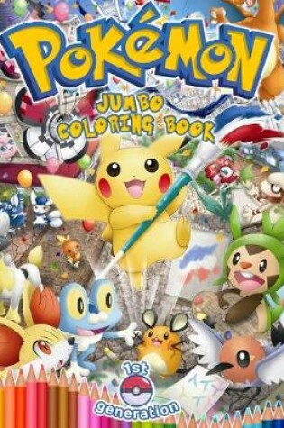 Cover of Pokemon JUMBO Coloring Book