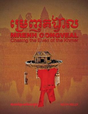 Cover of Mrenh Gongveal
