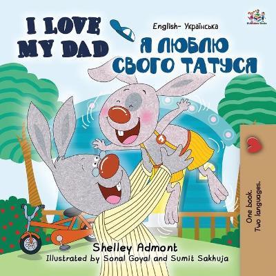Book cover for I Love My Dad (English Ukrainian Bilingual Book for Kids)