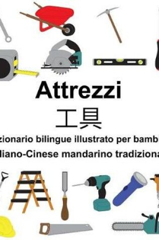Cover of Italiano-Cinese mandarino tradizionale Attrezzi/工具 Dizionario bilingue illustrato per bambini
