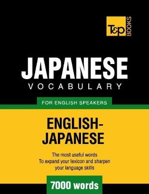 Book cover for Japanese Vocabulary for English Speakers - English-Japanese - 7000 Words