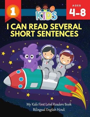Cover of I Can Read Several Short Sentences. My Kids First Level Readers Book Bilingual English Hindi