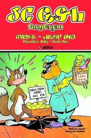 Cover of Juhli Wagani - Jalagiha - Digohweli Sagwu / Foxy Fagan - Cherokee Only - Book One