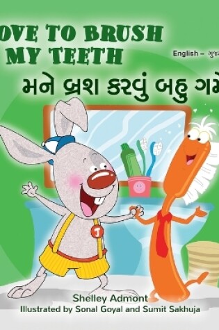 Cover of I Love to Brush My Teeth (English Gujarati Bilingual Book for Kids)