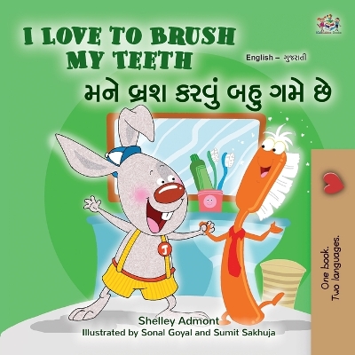 Book cover for I Love to Brush My Teeth (English Gujarati Bilingual Book for Kids)