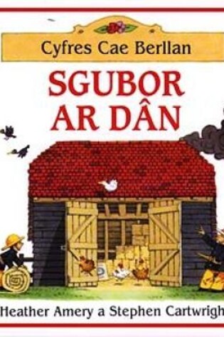 Cover of Cyfres Cae Berllan: Sgubor ar Dân