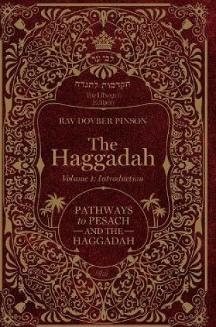 Cover of The Haggadah