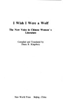 Book cover for I Wish I Were a Wolf