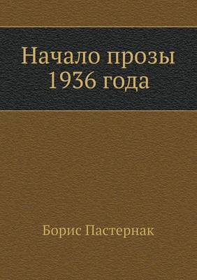 Book cover for Nachalo prozy 1936 goda
