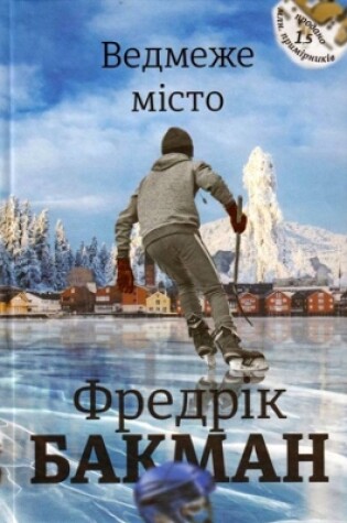 Cover of Bear City