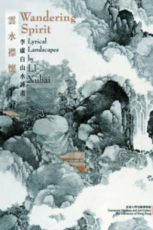 Cover of Wandering Spirit – Lyrical Landscapes by Li Xubai