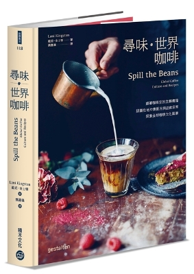 Book cover for Taste