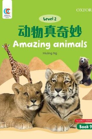 Cover of Amazing Animals