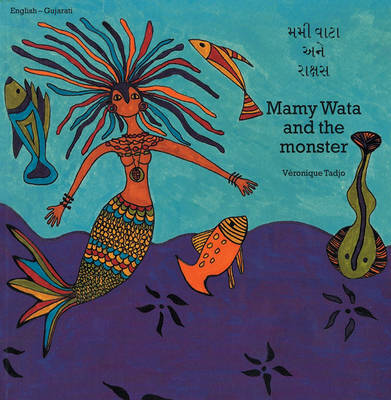 Book cover for Mamy Wata And The Monster (gujarati-english)