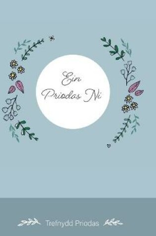 Cover of Ein Priodas Ni