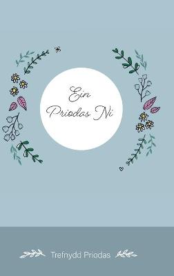 Book cover for Ein Priodas Ni