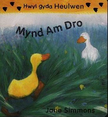 Book cover for Cyfres Hwyl gyda Heulwen: 2. Mynd am Dro