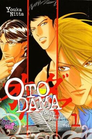 Cover of Otodama: Voice from the Dead Volume 1