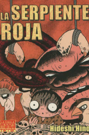 Cover of Manga Terror Vol. 2: La Serpiente Roja