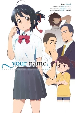 Cover of your name. Another Side:Earthbound (light novel)