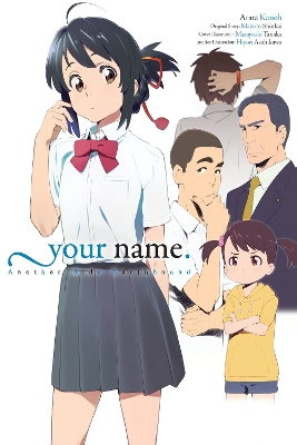 Book cover for your name. Another Side:Earthbound (light novel)