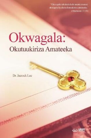 Cover of Okwagala