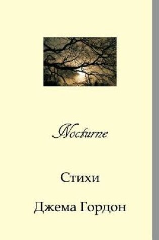 Cover of Nocturne