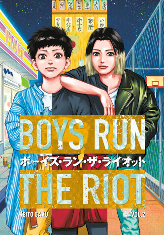 Book cover for Boys Run the Riot 2