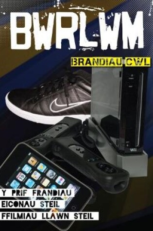 Cover of Cyfres Bwrlwm: Brandiau Cwl