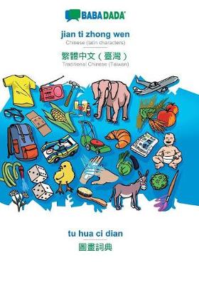 Book cover for BABADADA, jian ti zhong wen - Traditional Chinese (Taiwan) (in chinese script), tu hua ci dian - visual dictionary (in chinese script)