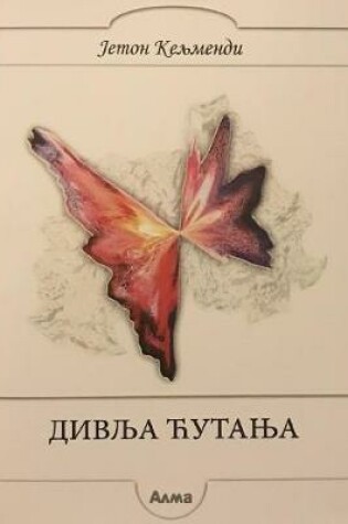 Cover of Divlja