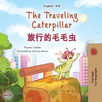 Book cover for The Traveling Caterpillar (English Chinese Bilingual Book for Kids)