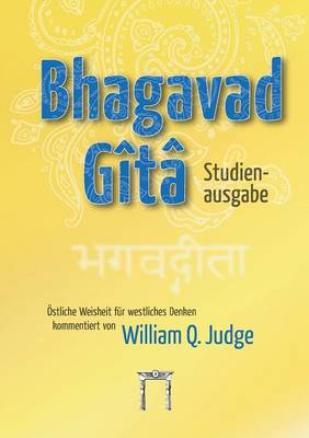 Book cover for Bhagavad-Gita Studienausgabe