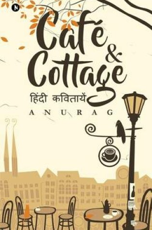 Cover of Cafe & Cottage