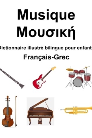 Cover of Fran�ais-Grec Musique / Μουσική Dictionnaire illustr� bilingue pour enfants