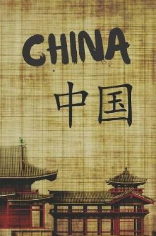 Cover of China