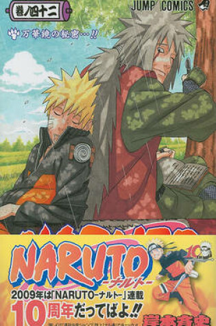 Cover of Naruto, V42