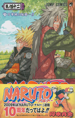 Book cover for Naruto, V42