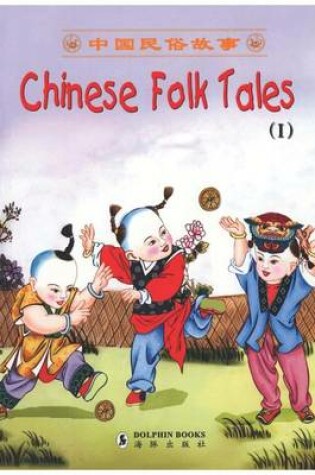 Cover of Chinese Folk Tales 1