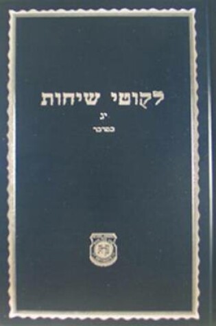 Cover of Likkutei Sichot Vol. 31