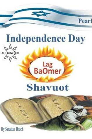 Cover of pearl for holidays - Independence Day - Lag B'Omer and Shavuot