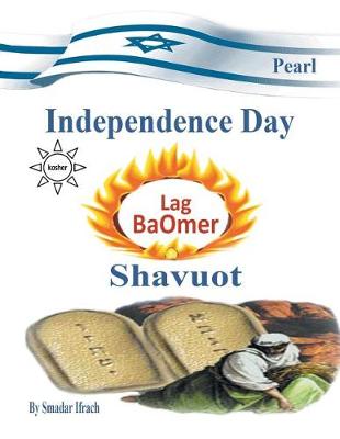 Book cover for pearl for holidays - Independence Day - Lag B'Omer and Shavuot